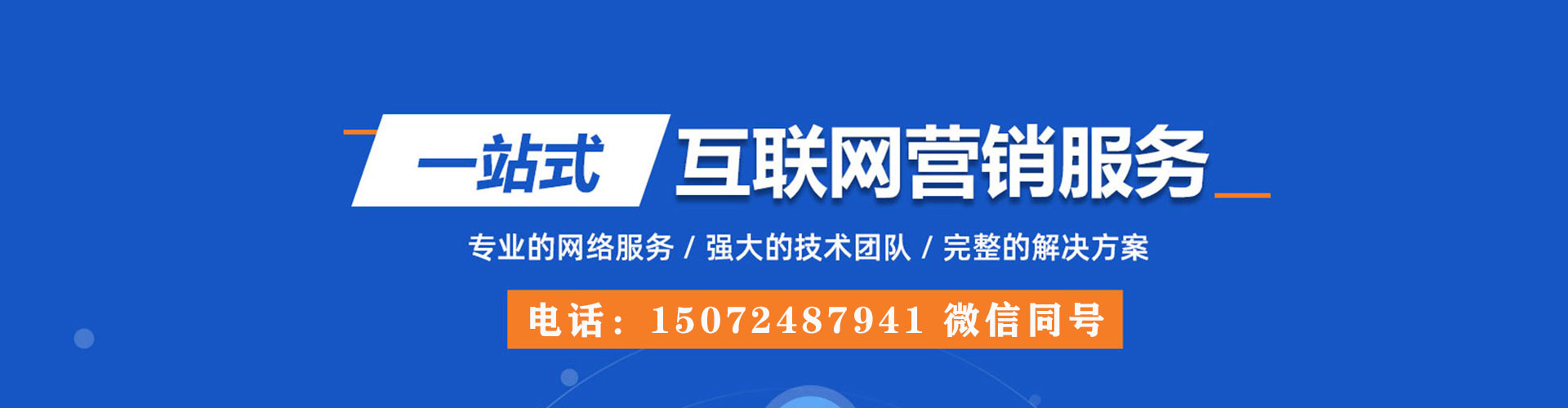 余姚百度推广价格