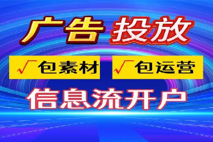 案例分析：信息流广告如何吸引用户